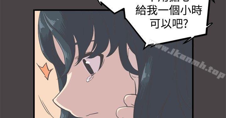 青春男女(完结)第8话