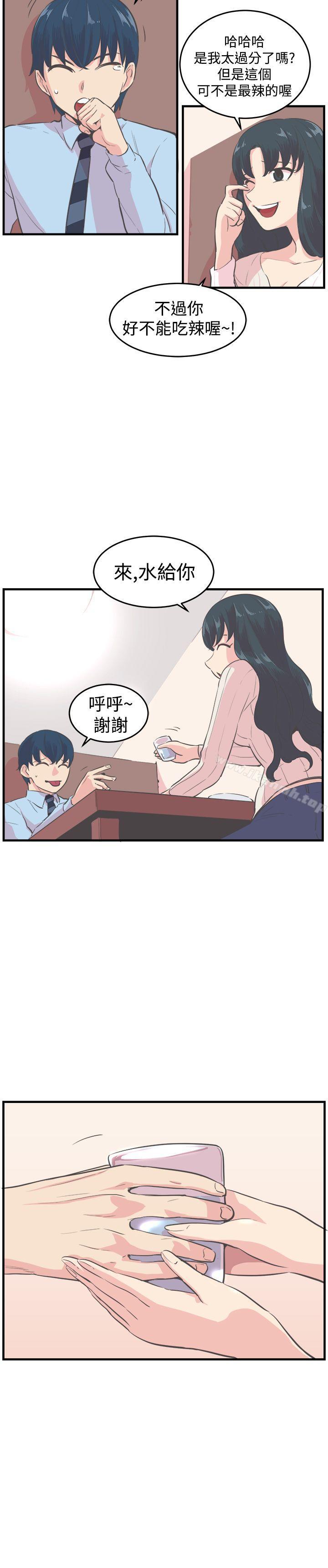 青春男女(完结)第9话