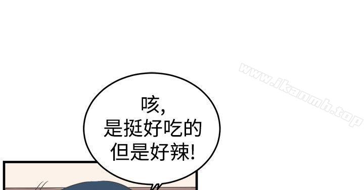 青春男女(完结)第9话