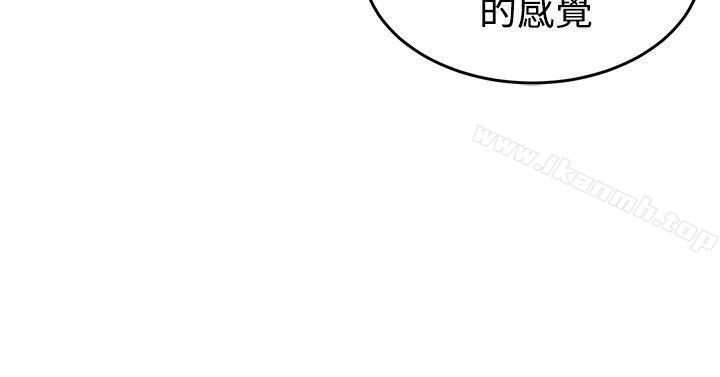 青春男女(完结)第9话