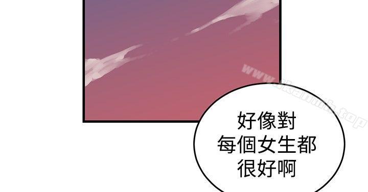 青春男女(完结)第10话