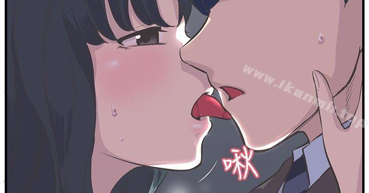 青春男女(完结)第11话