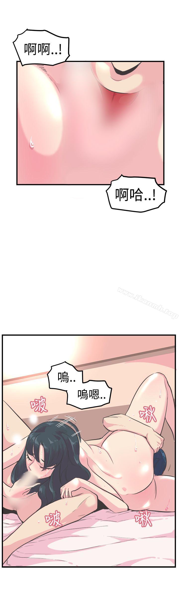 青春男女(完结)第11话