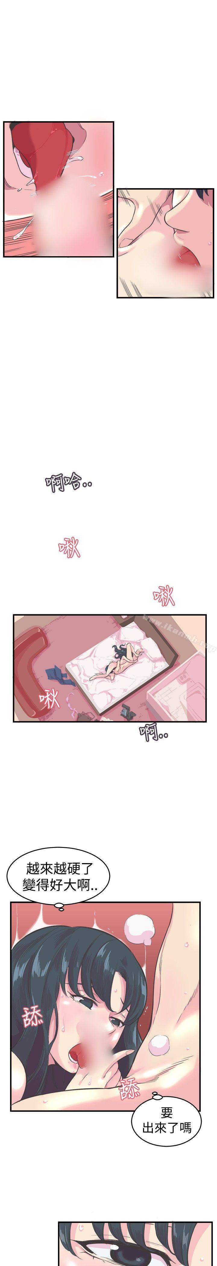 青春男女(完结)第11话