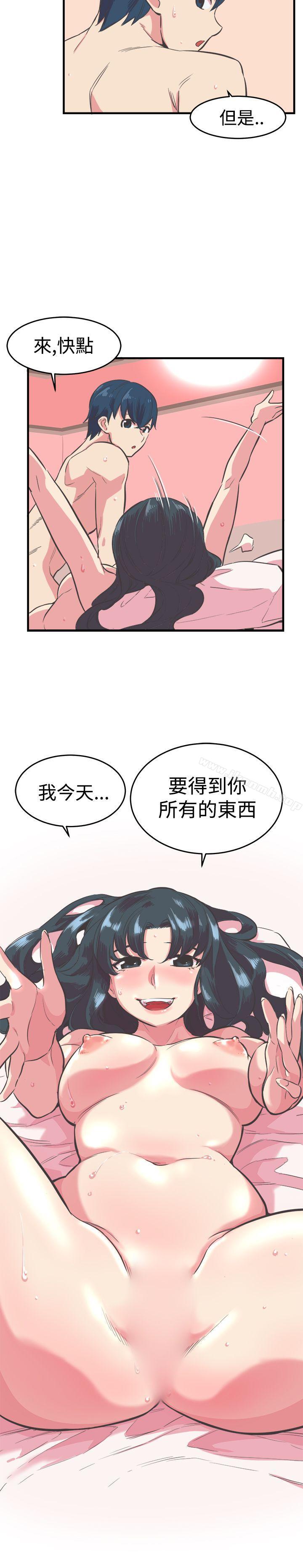 青春男女(完结)第12话
