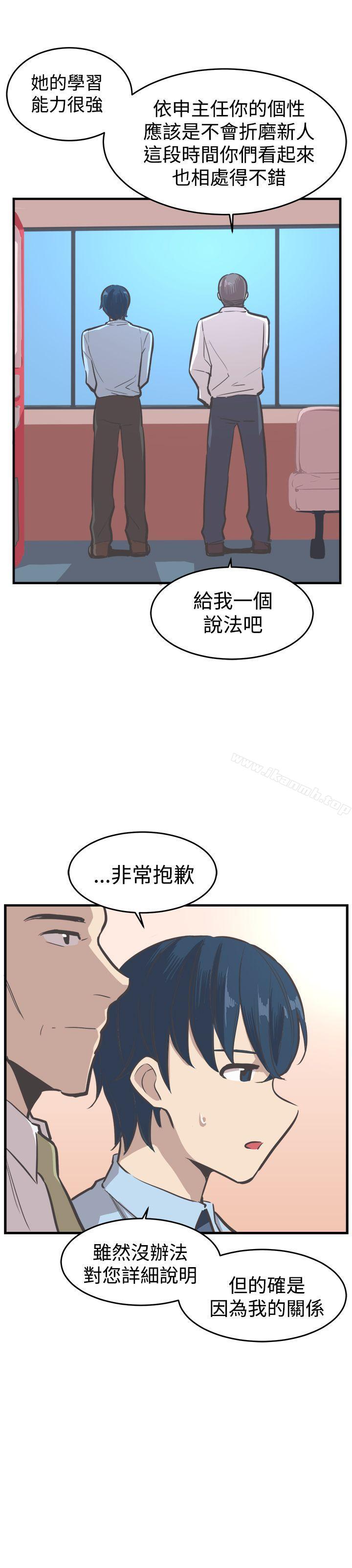 青春男女(完结)第17话
