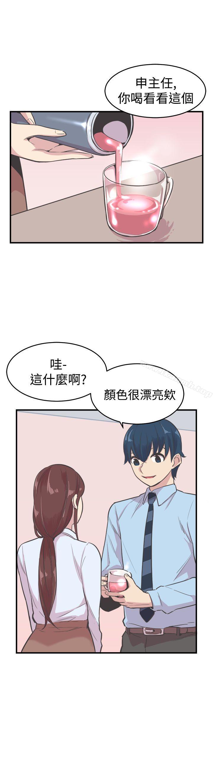 青春男女(完结)第18话