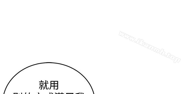 青春男女(完结)第19话