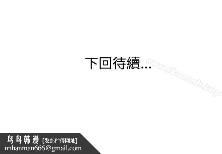 青春男女(完结)第19话