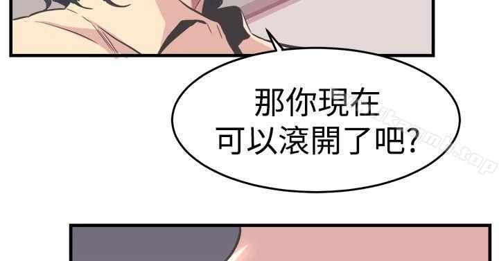 青春男女(完结)第20话