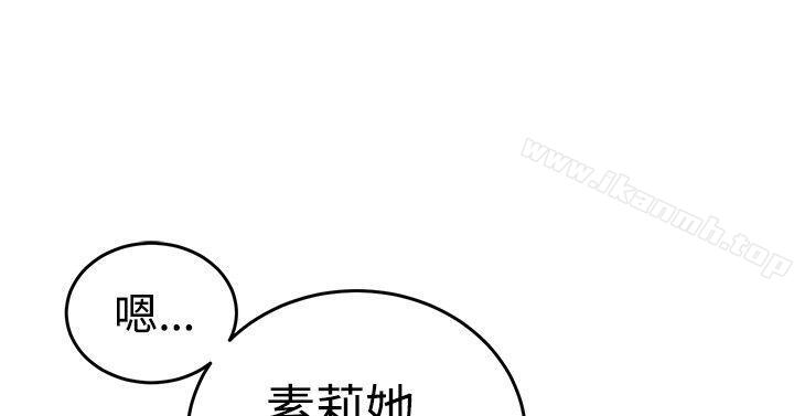 青春男女(完结)第21话