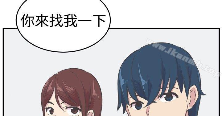 青春男女(完结)第21话