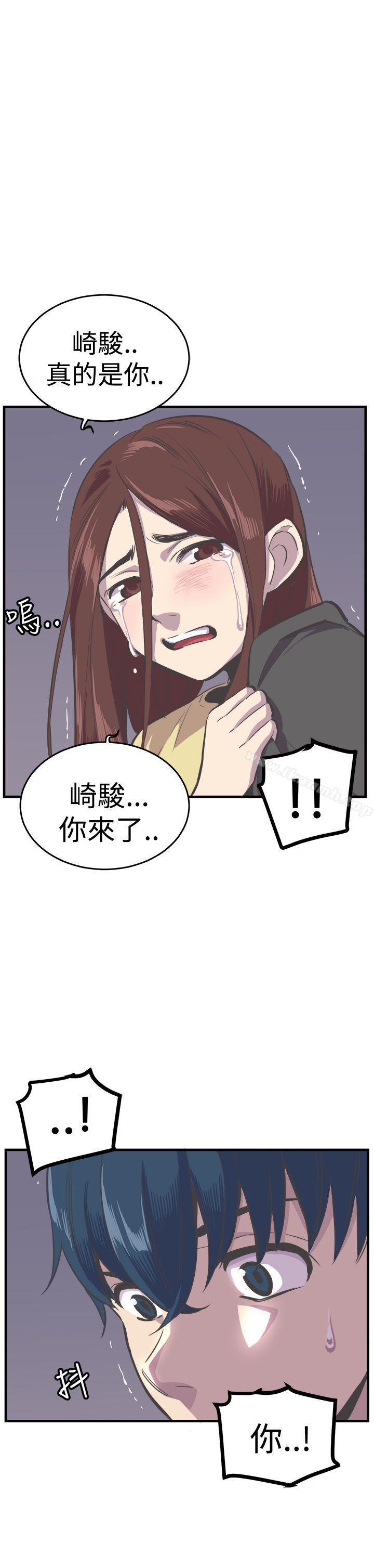 青春男女(完结)第24话