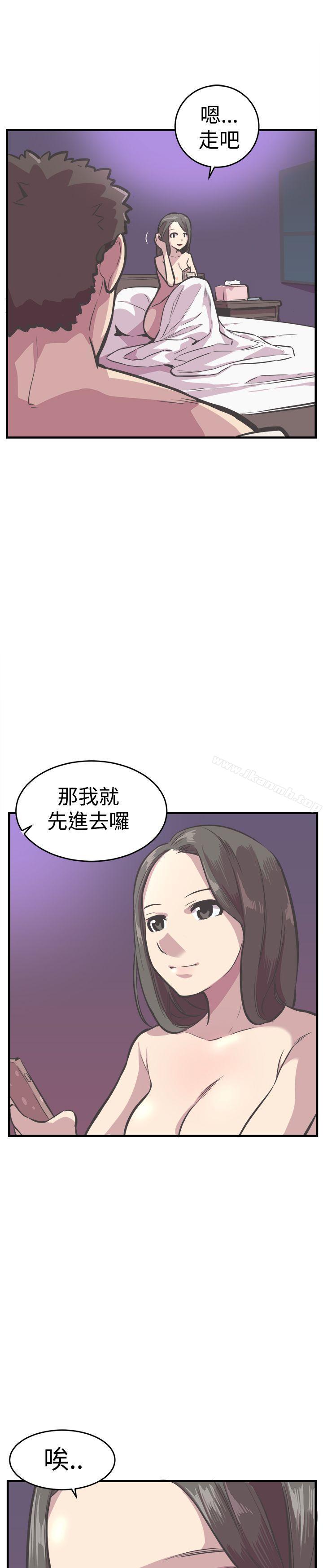 青春男女(完结)第25话
