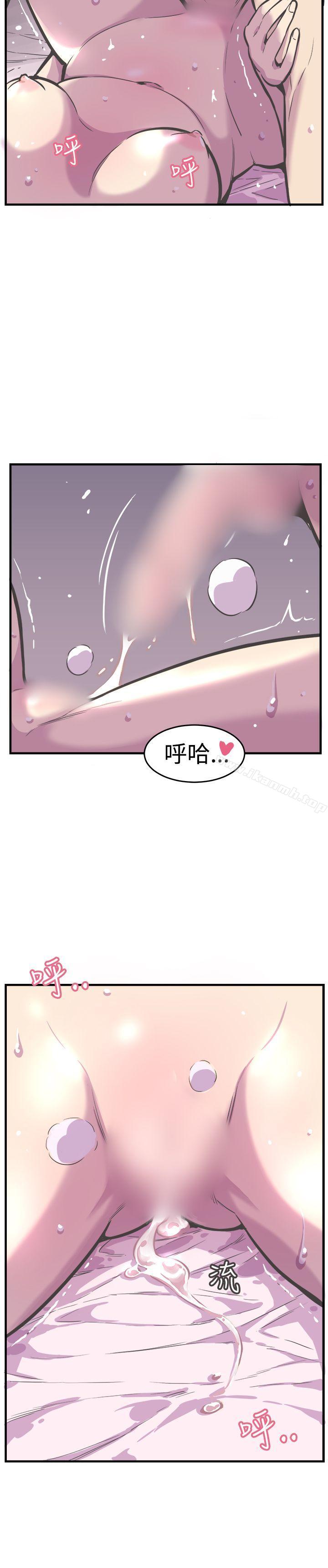 青春男女(完结)第29话