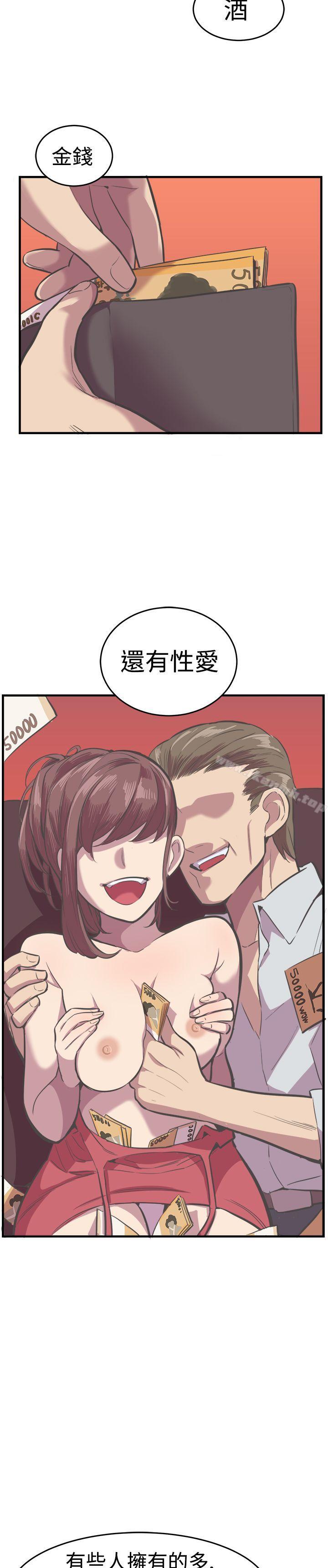 青春男女(完结)最终话