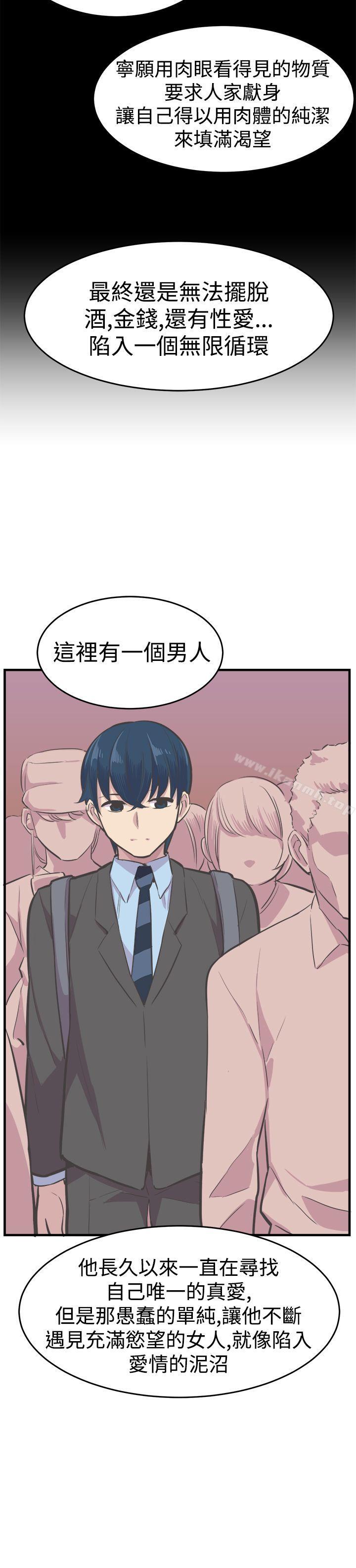 青春男女(完结)最终话