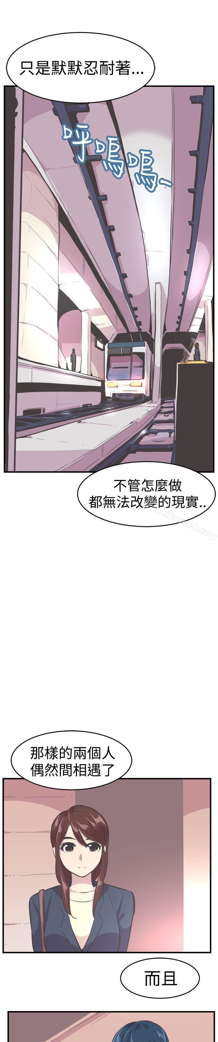 青春男女(完结)最终话