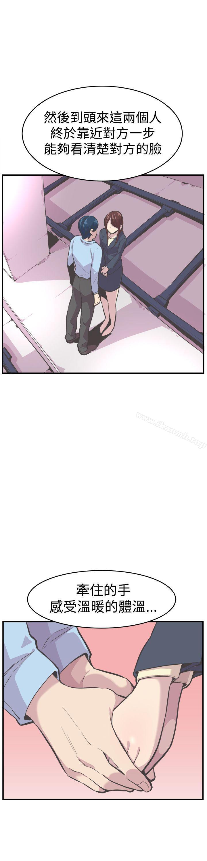 青春男女(完结)最终话