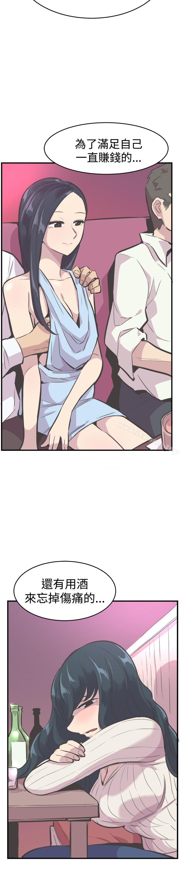 青春男女(完结)最终话
