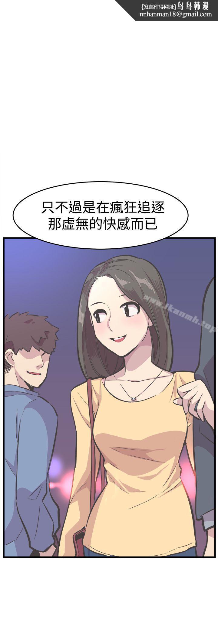 青春男女(完结)最终话