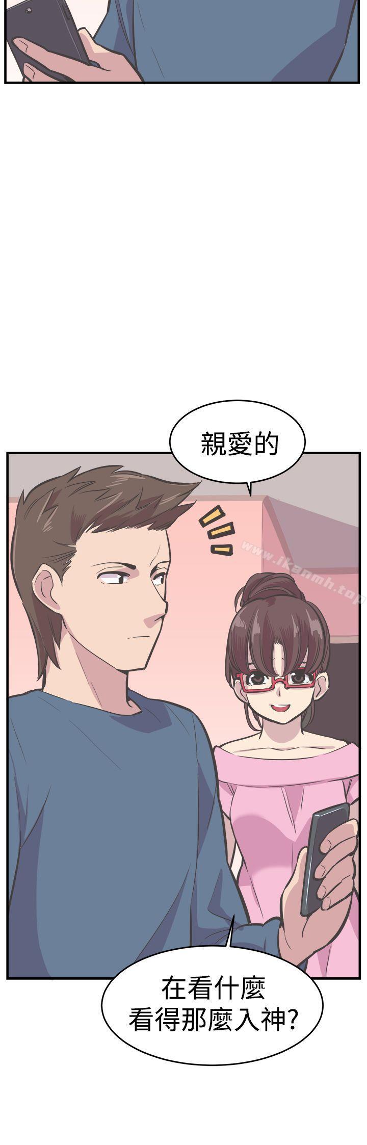 青春男女(完结)最终话