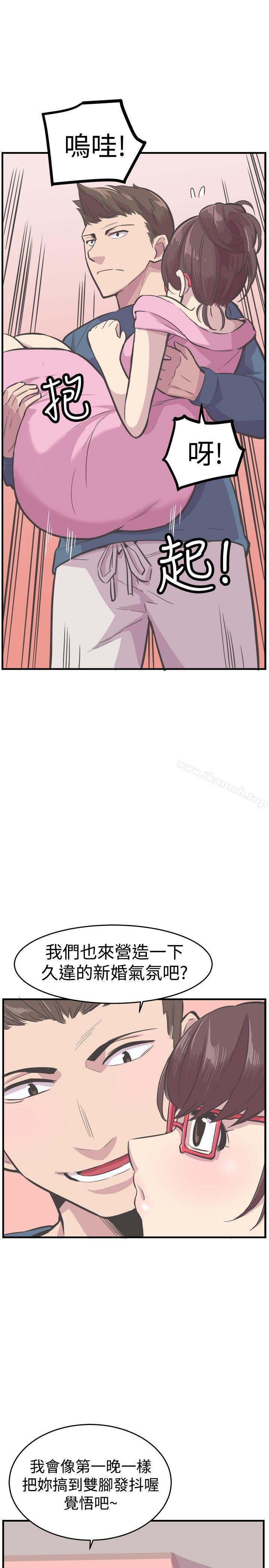 青春男女(完结)最终话