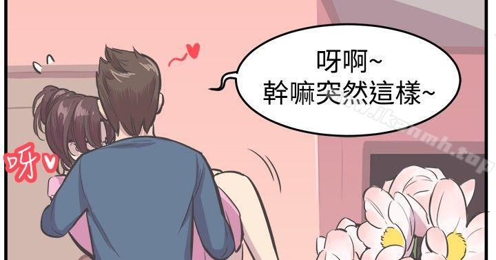 青春男女(完结)最终话