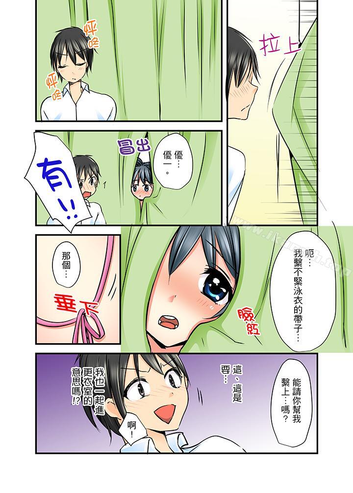 滑溜溜插入!?在巨乳游泳队开内射后宫第3话