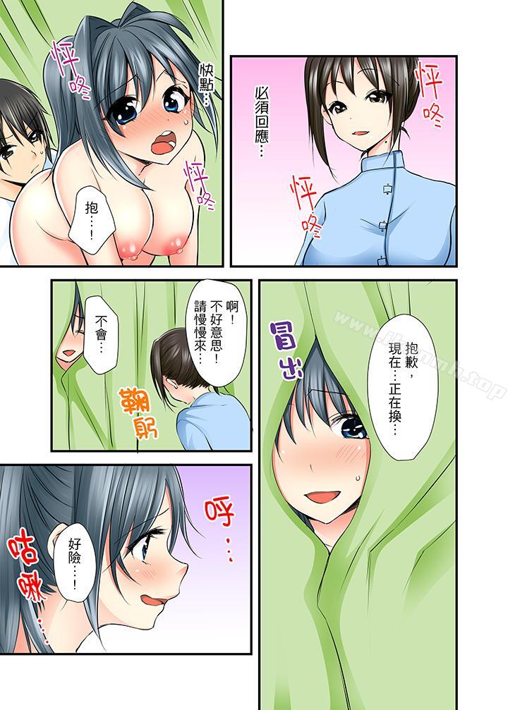 滑溜溜插入!?在巨乳游泳队开内射后宫第3话
