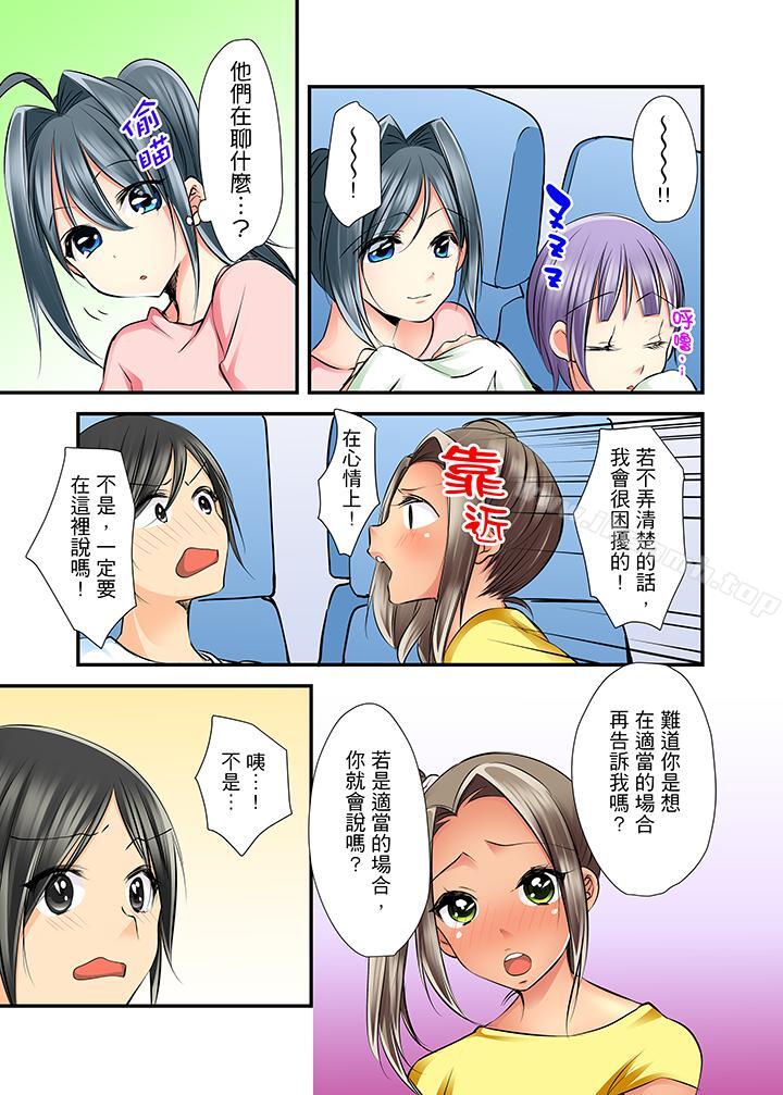 滑溜溜插入!?在巨乳游泳队开内射后宫第4话
