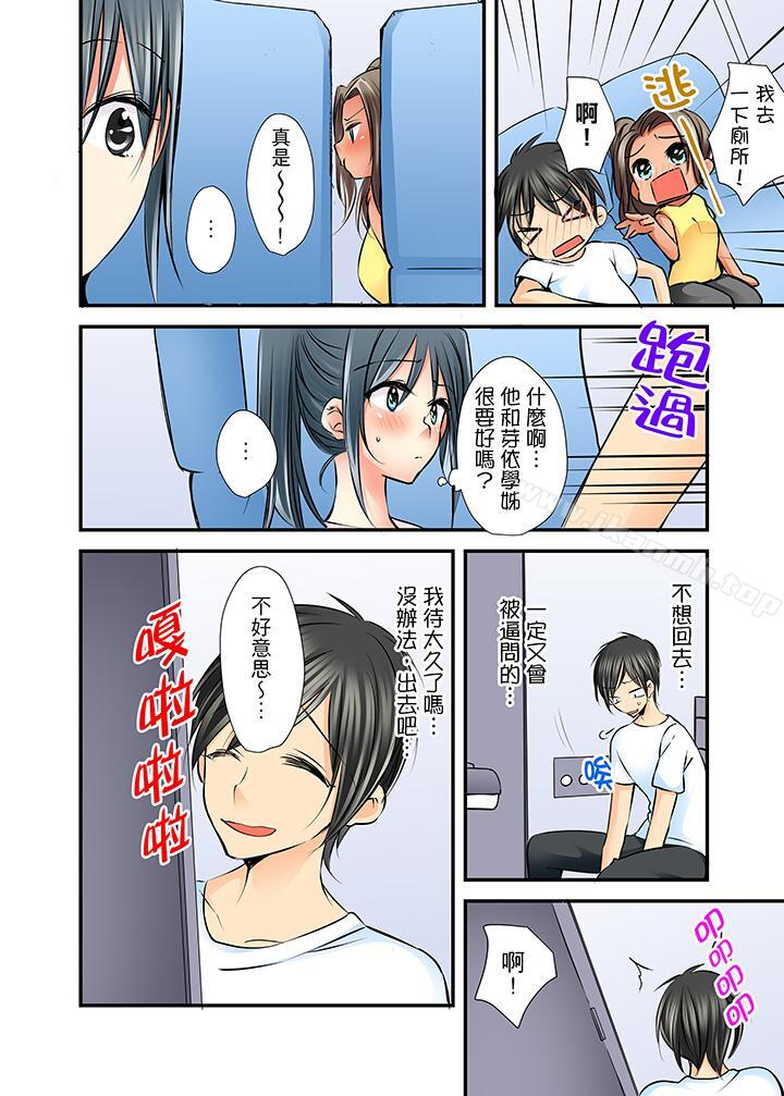 滑溜溜插入!?在巨乳游泳队开内射后宫第4话
