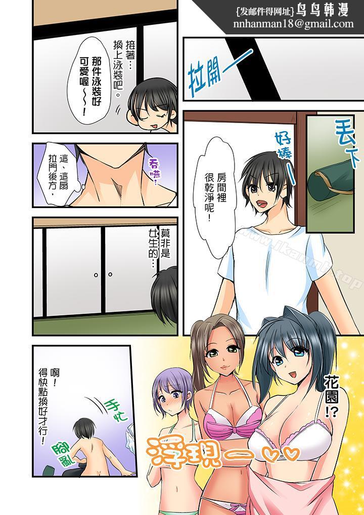 滑溜溜插入!?在巨乳游泳队开内射后宫第5话