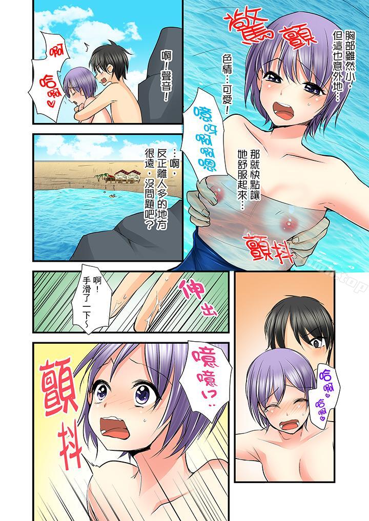 滑溜溜插入!?在巨乳游泳队开内射后宫第5话