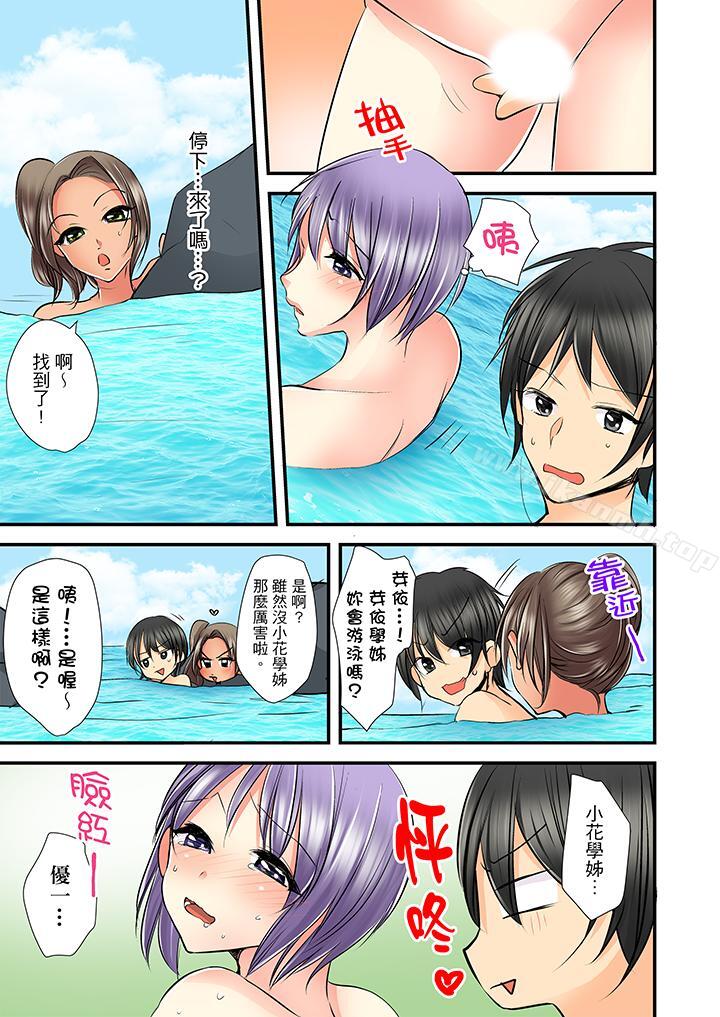 滑溜溜插入！？在巨乳游泳队开内射后宫第6话