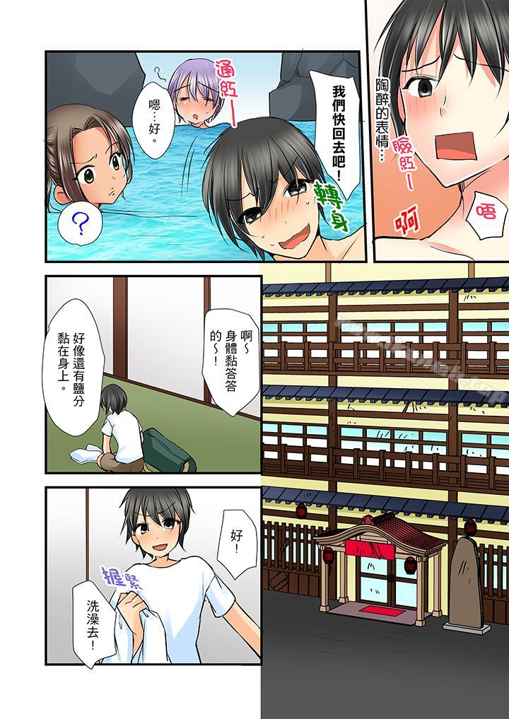 滑溜溜插入！？在巨乳游泳队开内射后宫第6话