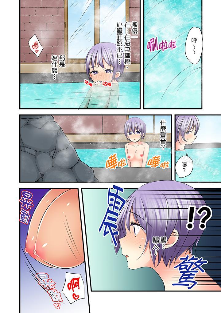 滑溜溜插入！？在巨乳游泳队开内射后宫第6话