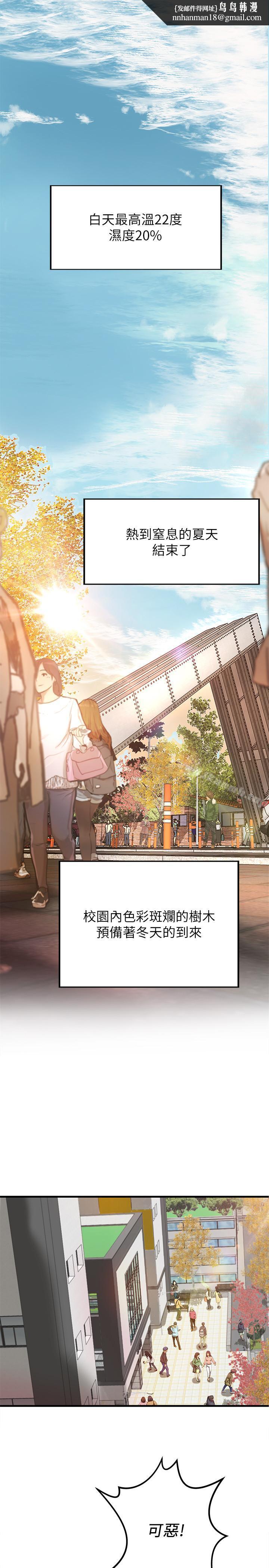 御姐的实战教学第1话-用身体学习的实战教学