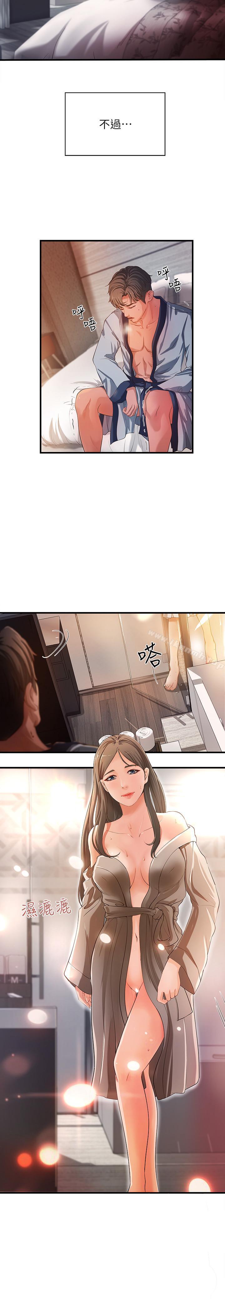 御姐的实战教学第1话-用身体学习的实战教学