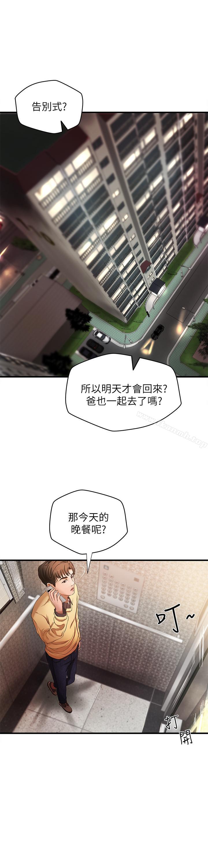 御姐的实战教学第1话-用身体学习的实战教学