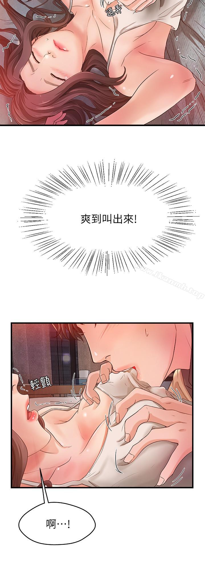 御姐的实战教学第2话-扑倒了就要干到底