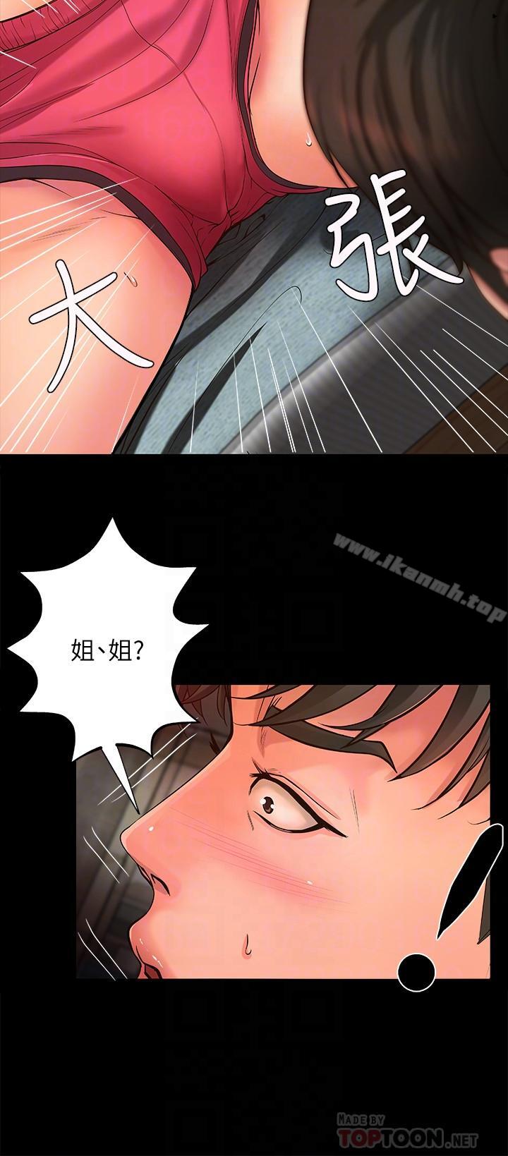 御姐的实战教学第3话-越界的姐弟两