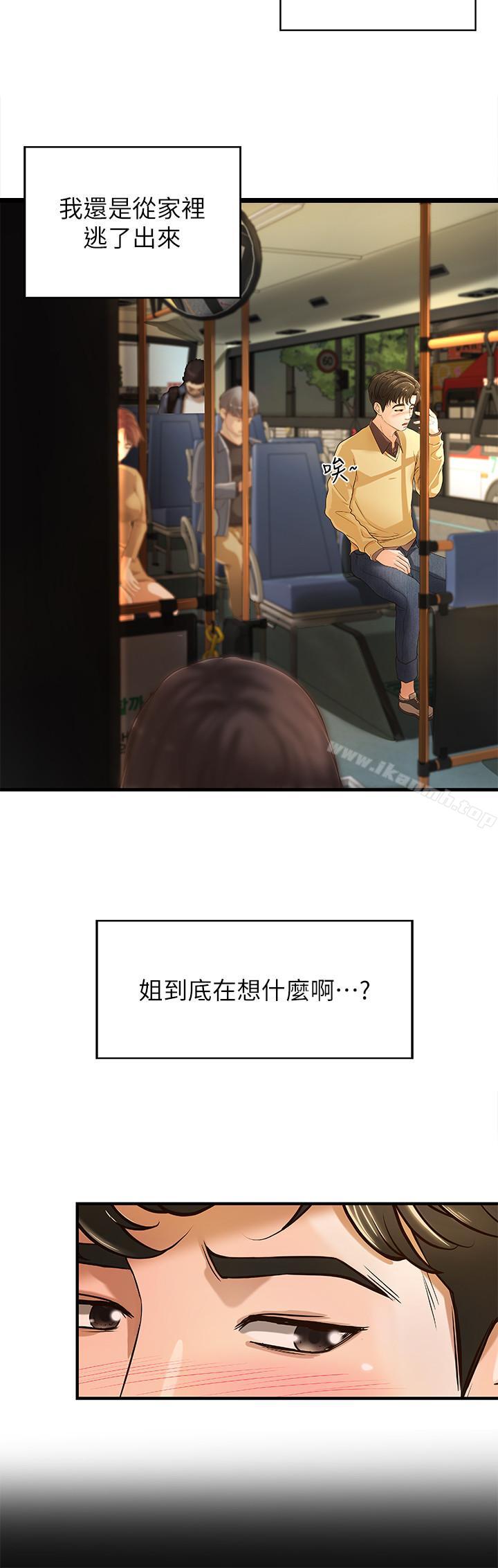 御姐的实战教学第3话-越界的姐弟两
