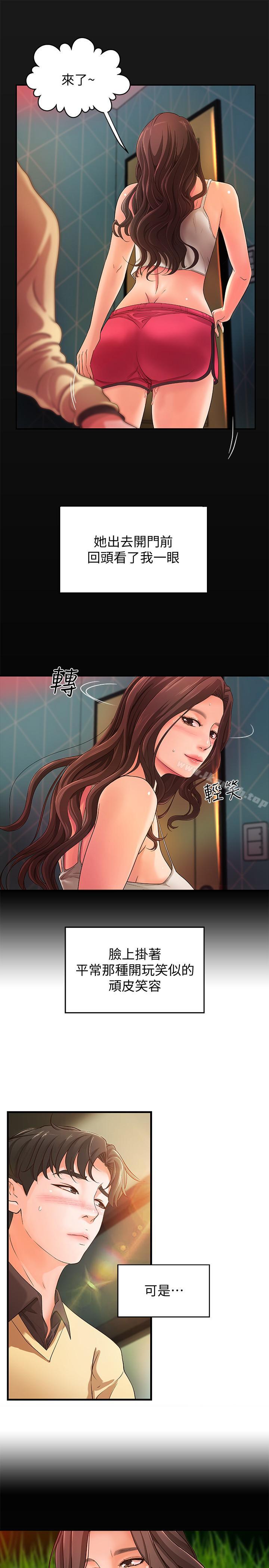 御姐的实战教学第3话-越界的姐弟两