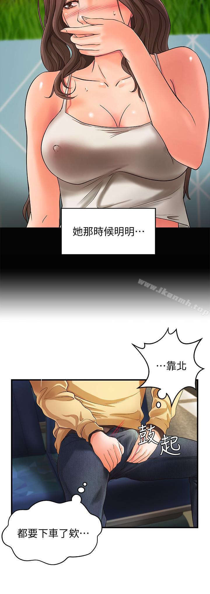 御姐的实战教学第3话-越界的姐弟两