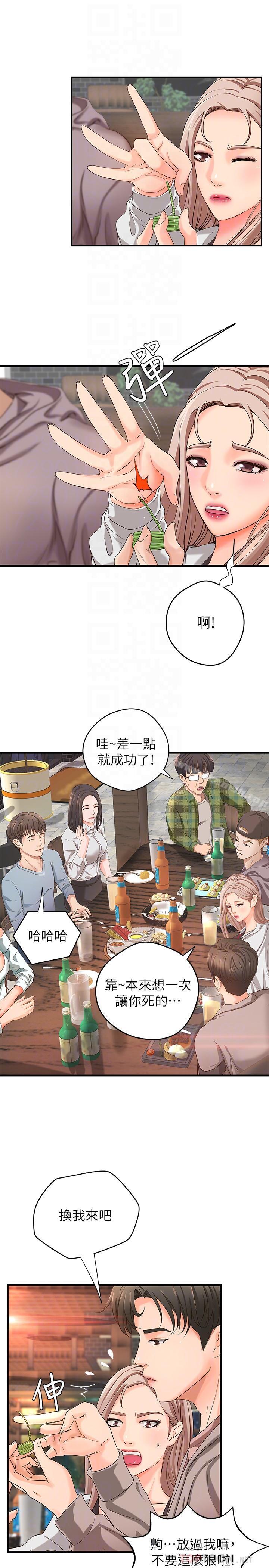 御姐的实战教学第5话-你是因为我才硬的吗