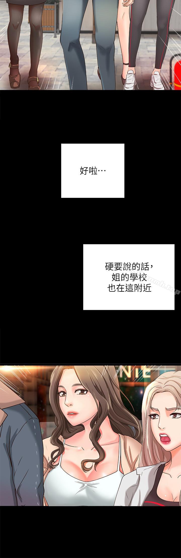 御姐的实战教学第5话-你是因为我才硬的吗