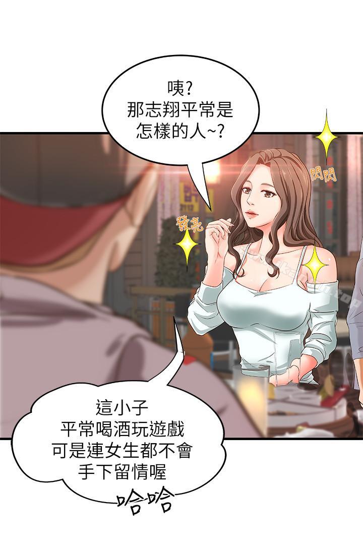 御姐的实战教学第5话-你是因为我才硬的吗