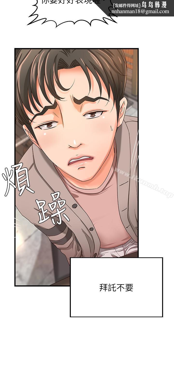 御姐的实战教学第5话-你是因为我才硬的吗