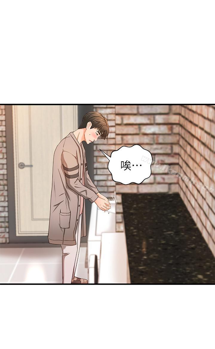 御姐的实战教学第5话-你是因为我才硬的吗